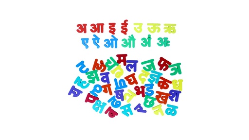 [fT421] Hindi Varnamala (Swar & Vyanjan)